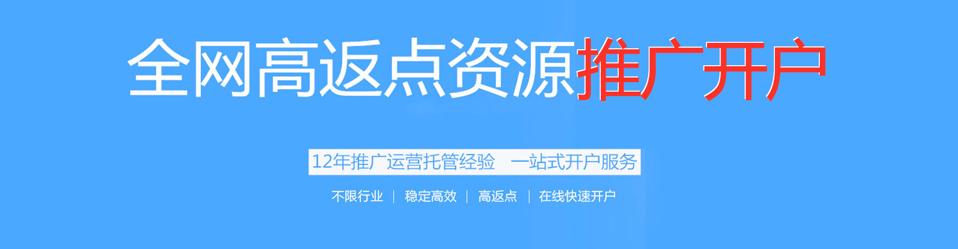 普洱信息流怎么做