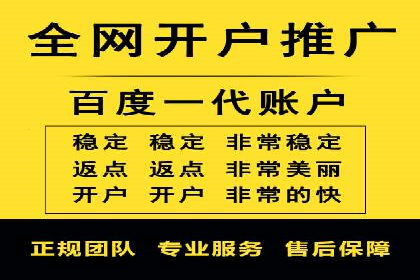 揭秘百度SEM成功案例：关键词布局策略