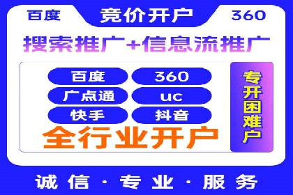 今日头条广告案例：精准定位与高效转化
